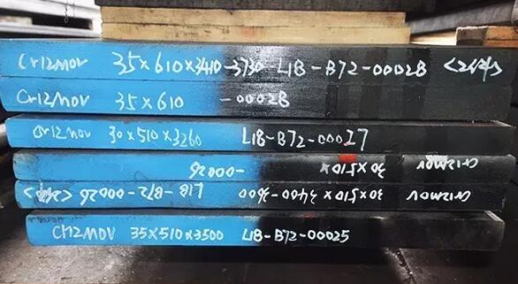冷作鋼Cr12、Cr12MoV、Cr12Mo1V1這三種有何區(qū)別？